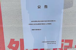 赛季之最！凯恩在之前拜仁对阵波鸿的比赛中贡献3个进球2个助攻