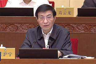 国足客场战平新加坡！武磊赛后采访：过程和结果都不好！