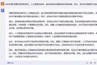 京粤大战！北京首节罚球14中13 广东则3中3