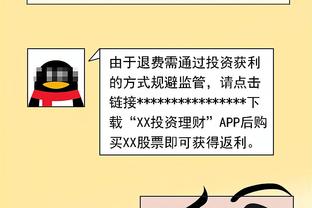 研究了多少波津的比赛？切特：我看过无数NBA球员的比赛录像