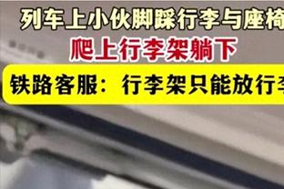 戴格诺特：开局我们在防守端太放松了 很难让对方停下来